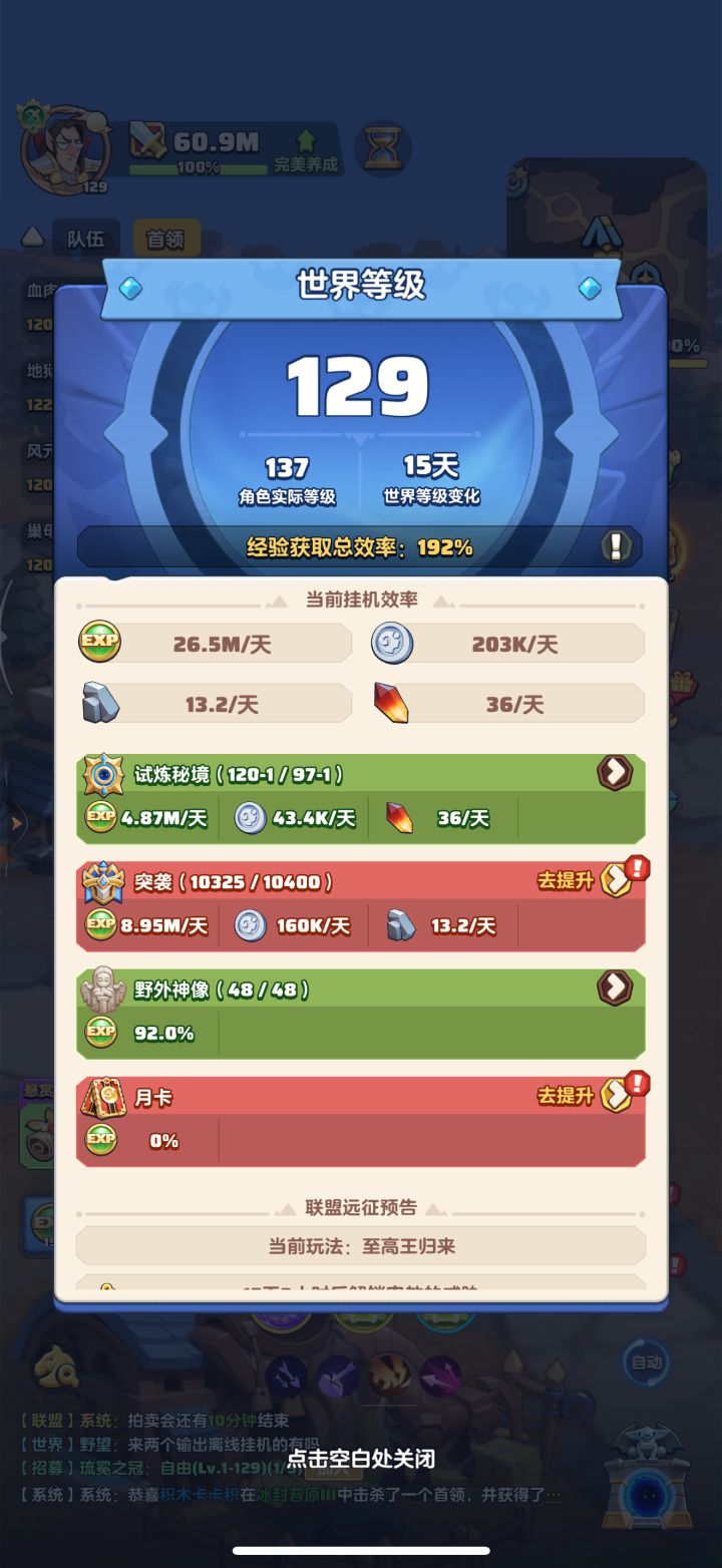 「零氪」第344 天记录截图