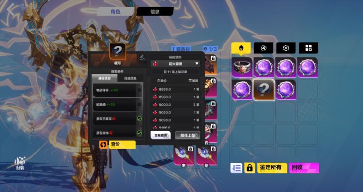我承认前两天骂赛季宠的声音大了些截图