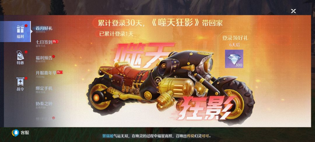 动态图片 5