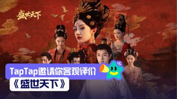 【已开奖】你不当赢家，就只有死路一条