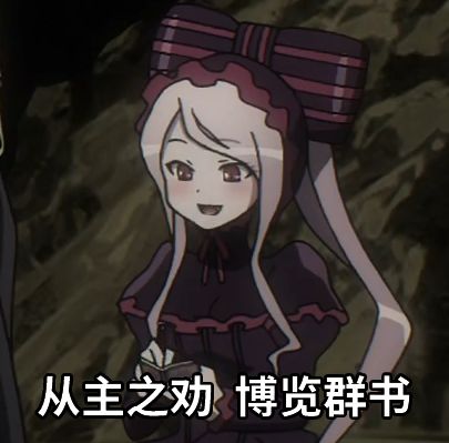 匹配全真和巧词条蝴蝶剑截图