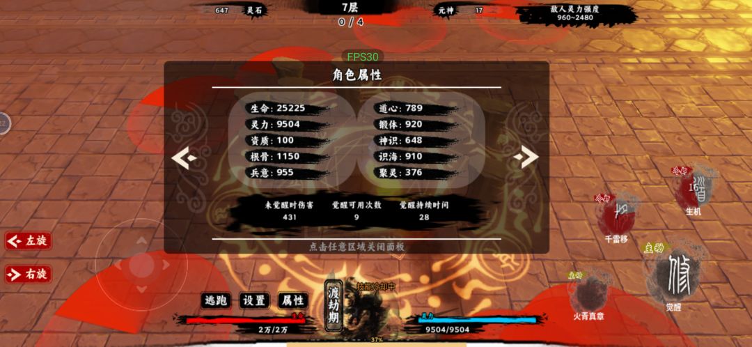 大bug 2