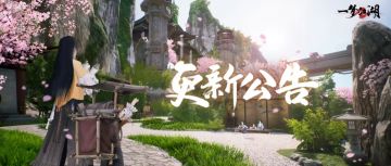 更新公告 | 部分发型开启经典及渐变染色，更多体验优化调整来袭