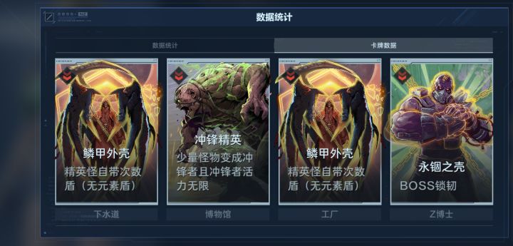 我请问呢折磨提升的概率在哪里? 这卡牌还全部是恶心人的 你来告诉我这折磨打得有意义吗?连爆的插件都没炼狱多截图