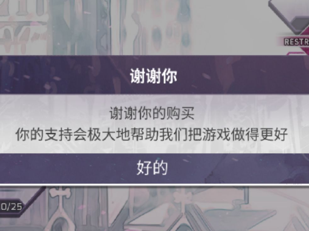 【分享】Arcaea下载截图