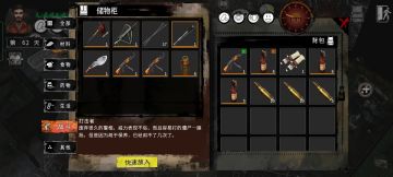 62天通关坏结局