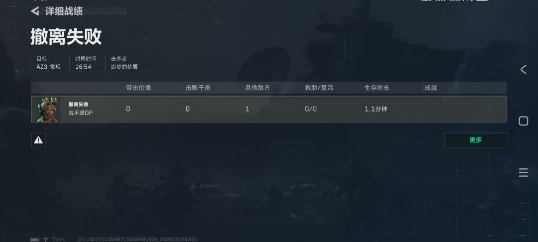动态图片 4