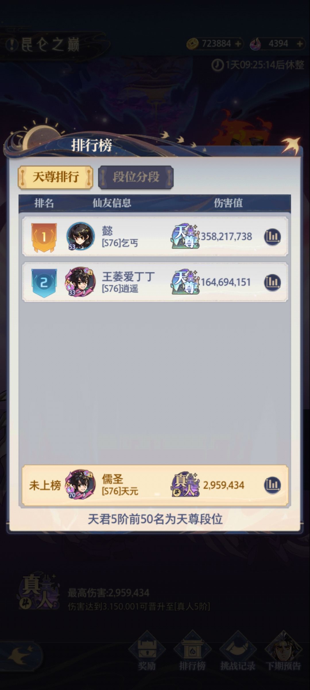 拖和bug都不控制一下吗 1