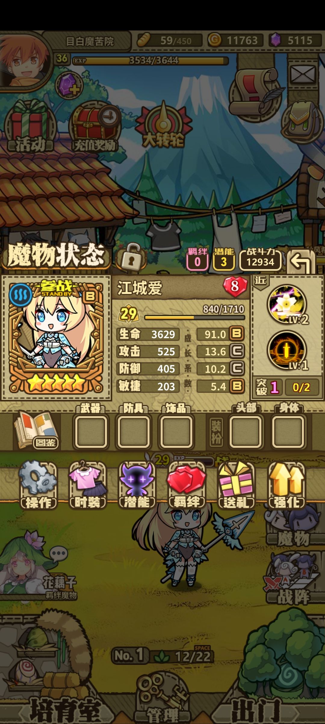 佬们江城爱走cd还是攻速啊 1