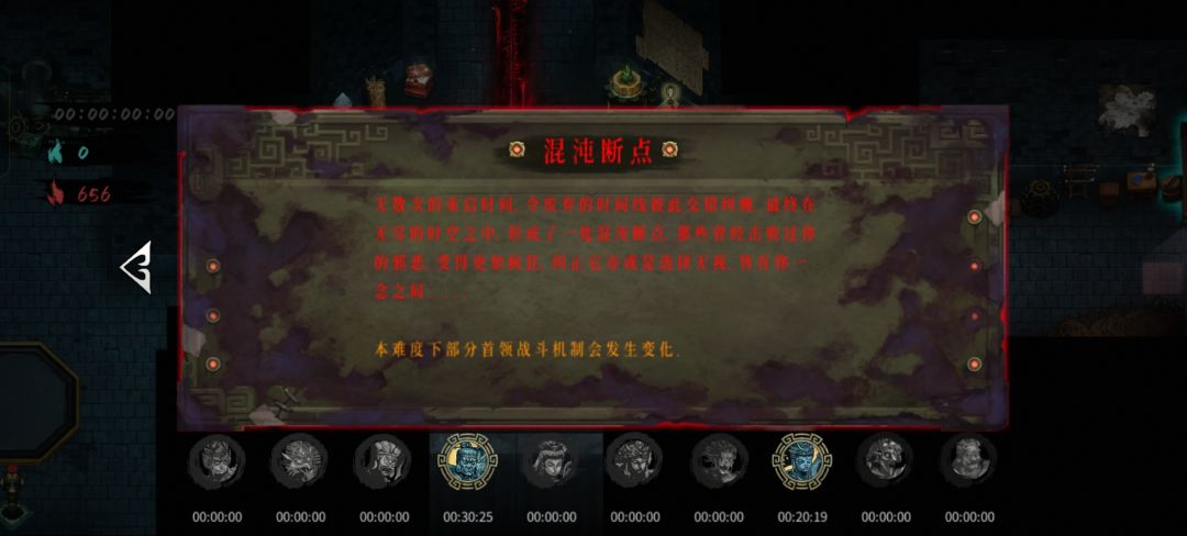 我看到谁说雷之呼吸 3