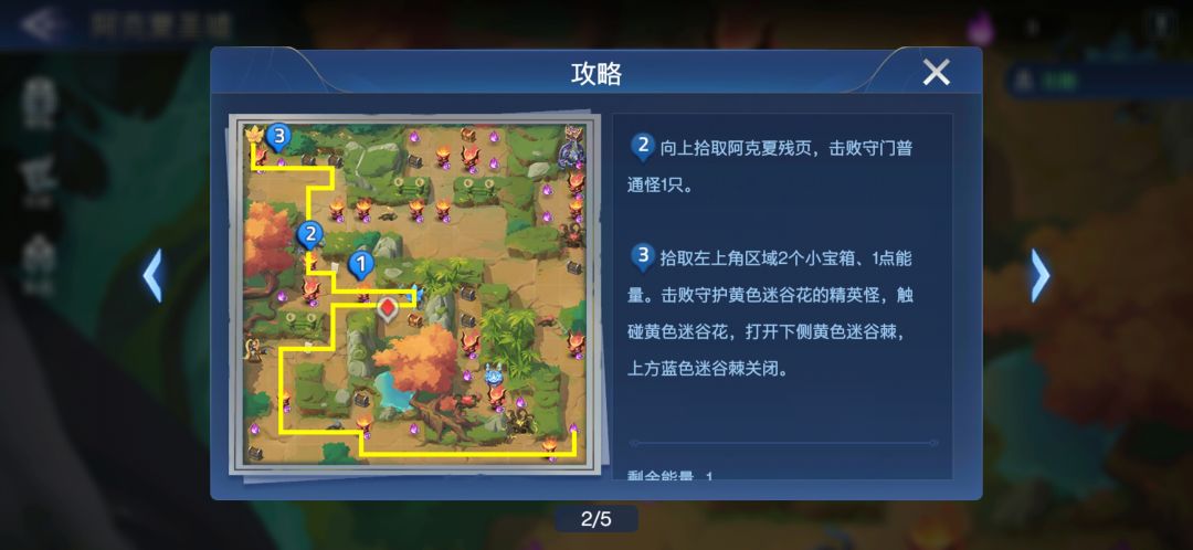 动态图片 3