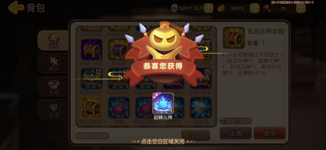 动态图片 2
