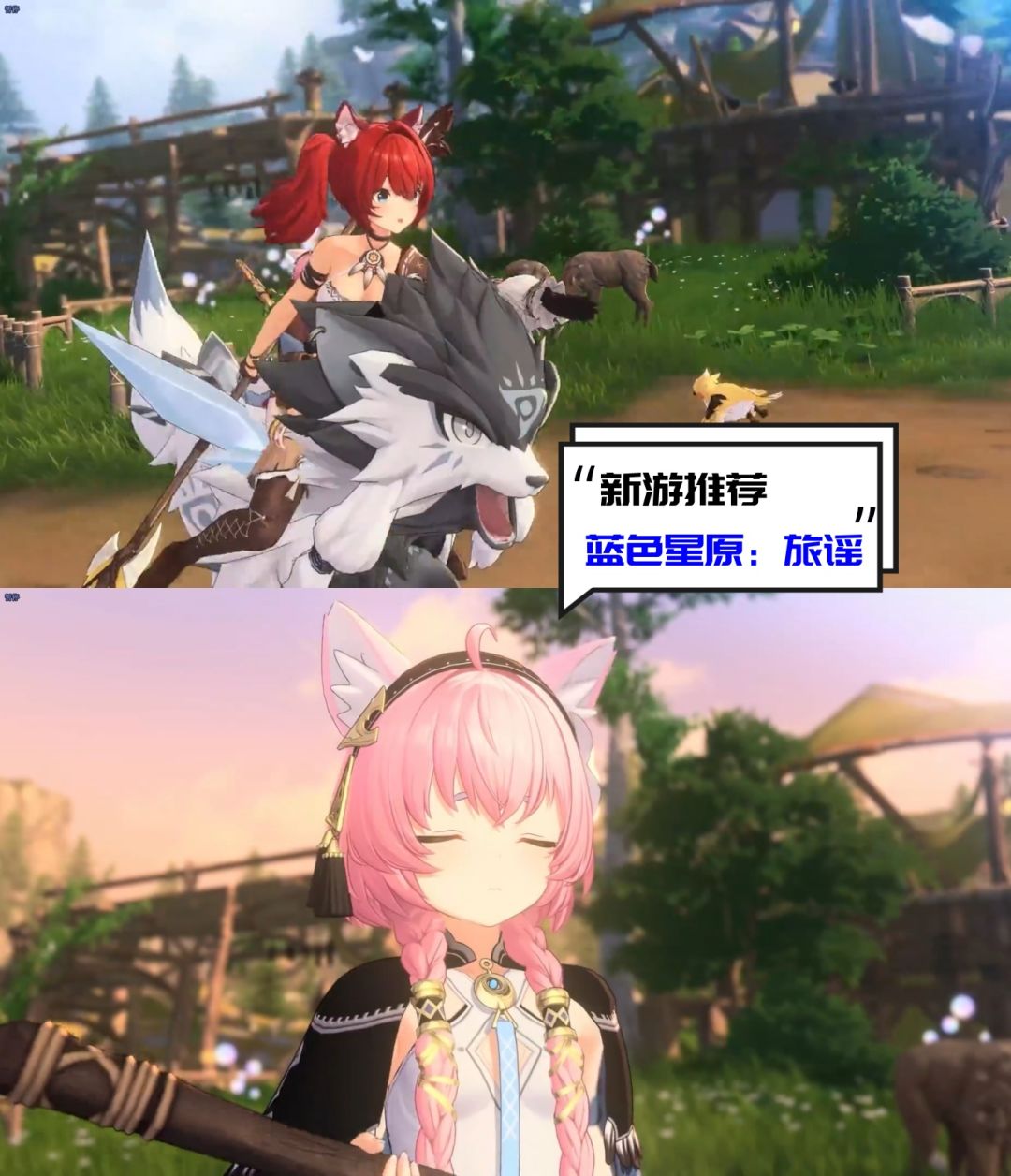 王炸!二次元帕鲁+美少女战斗!黑马首爆! 1