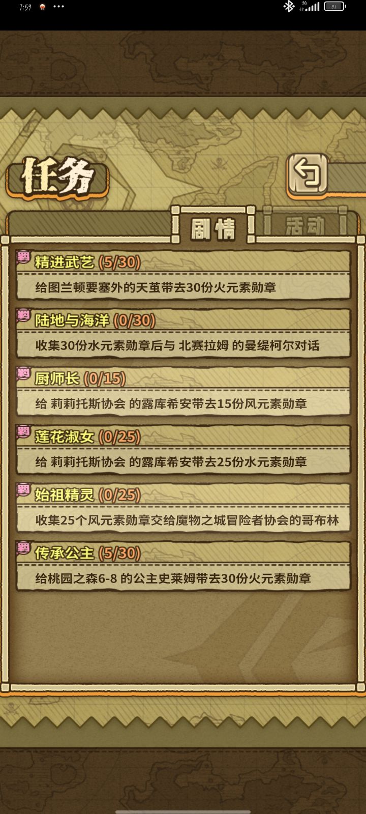 我是不是可以进入养老生活了[表情_举手][表情_举手]截图