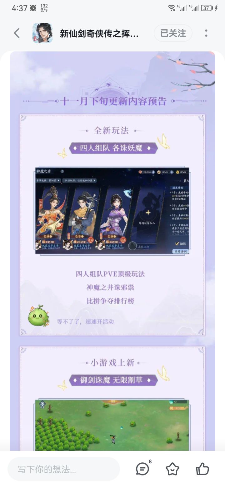 这个活动到底怎么打的?截图