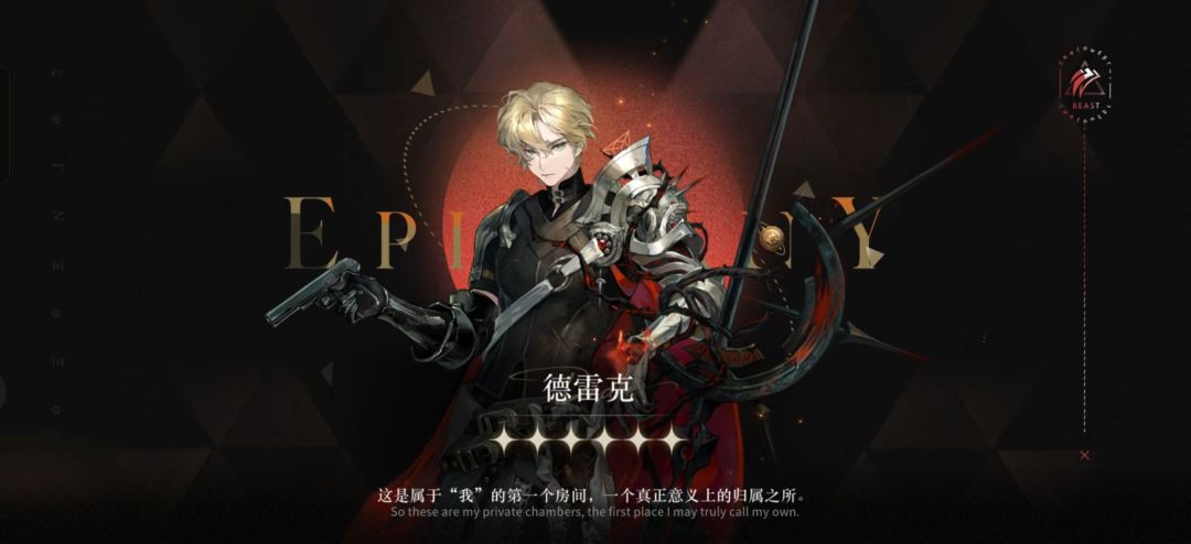 200抽 继续整我吧 2
