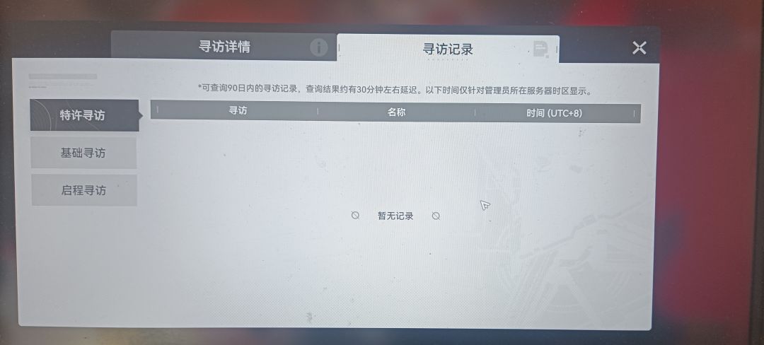 我要当屯屯鼠 2