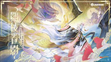 【皮肤展示】玉藻前全新典藏皮肤「鹮枝眷影」