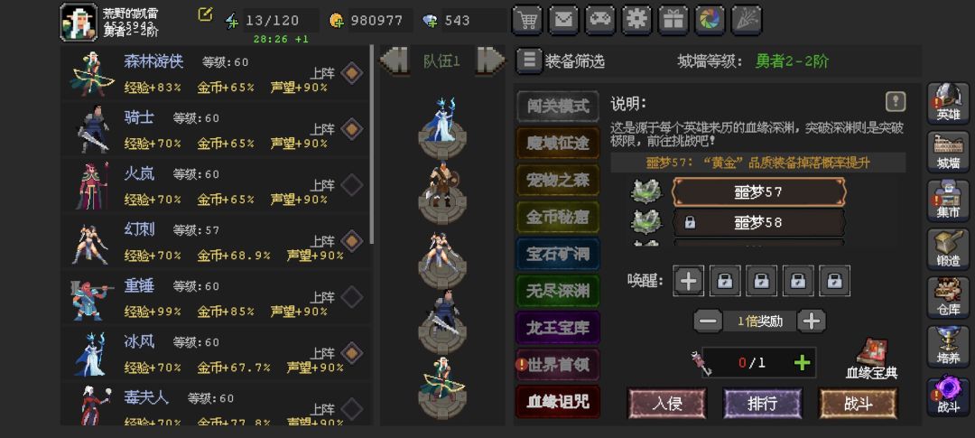 2000层纪念一下 2