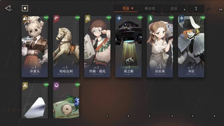 新手刚抽出卡戎怎么配队?截图