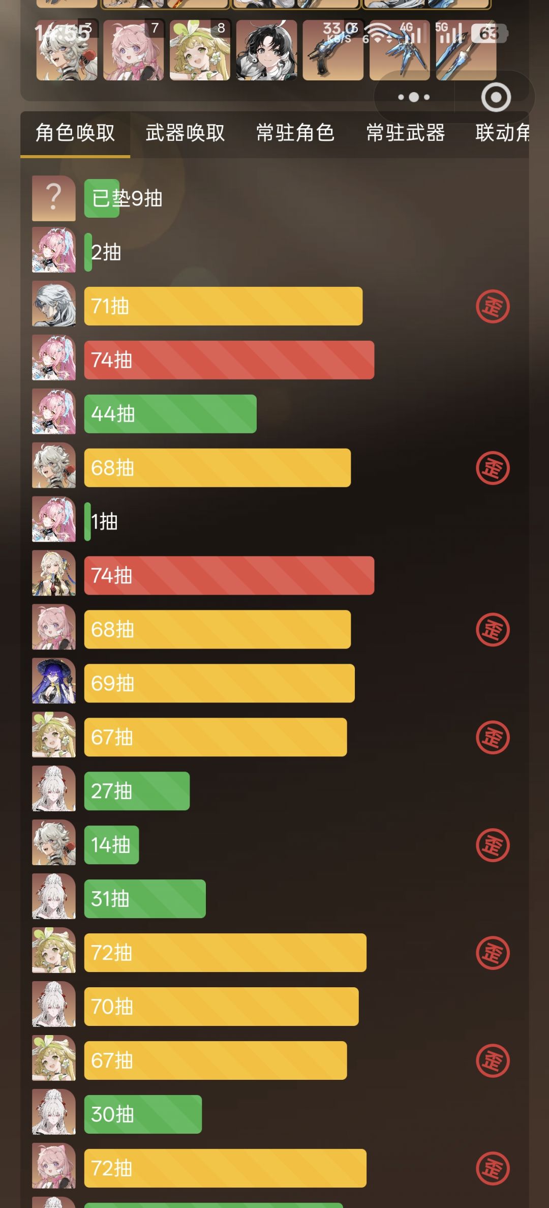 居然正常了一次 1