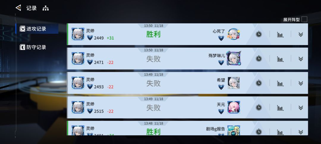 这匹配机制有毒吧 1