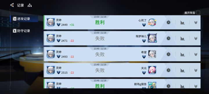 这匹配机制有毒吧截图
