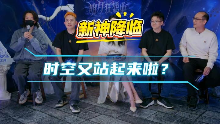 新机制恶兆天选英雄出场,又是你尤加截图