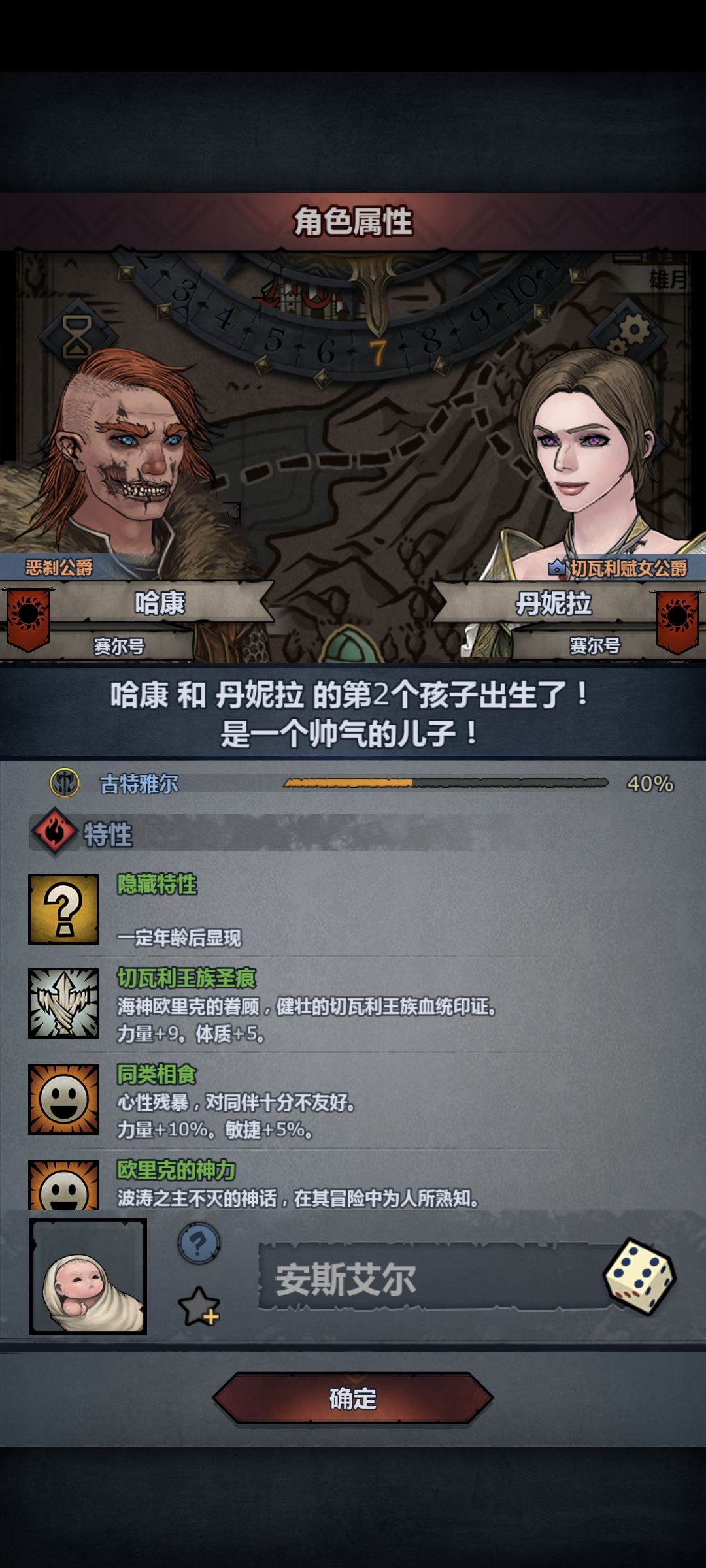 两只都是这样 3