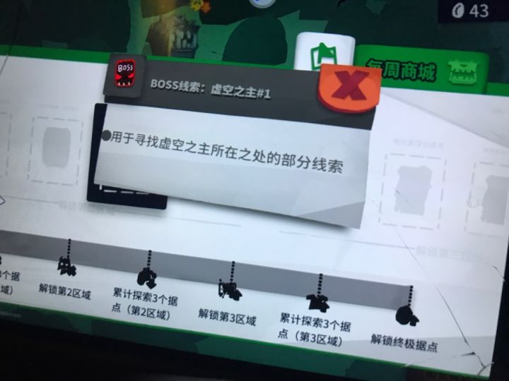 93221虚空1,2自己打截图