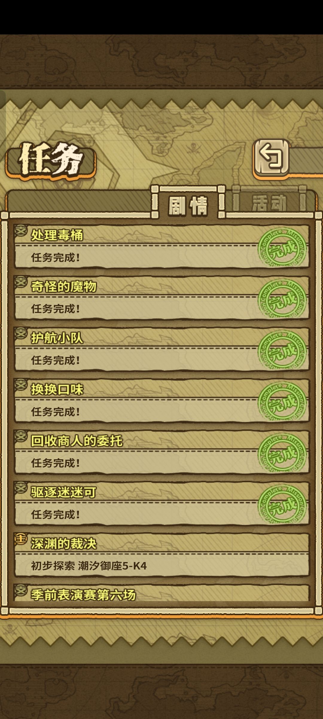 周二精选:2/4截图