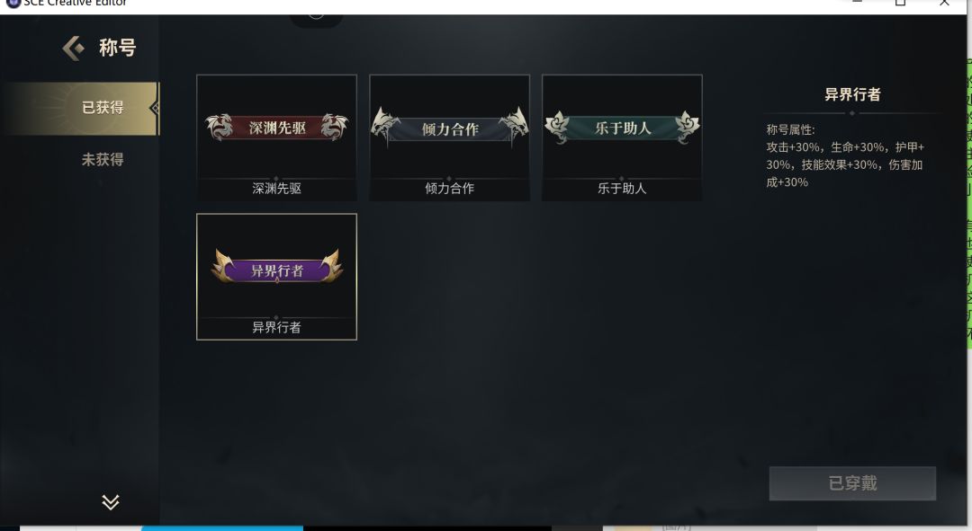 还有玩下去的必要吗？ 2