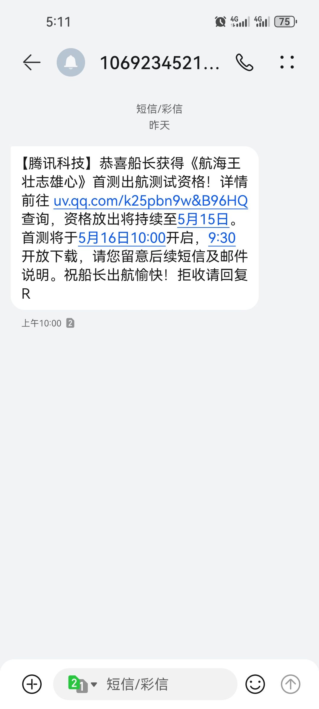俩个资格嘛? 1