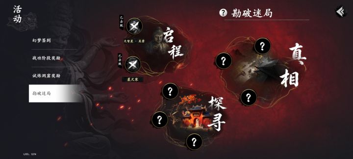 还是老样子不能贪刀！截图