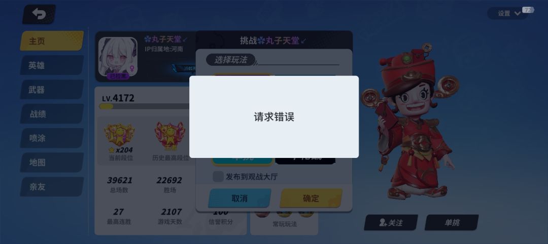 。 4