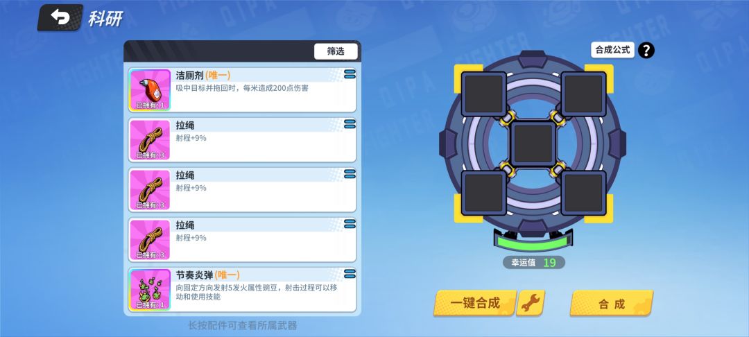好好好 1