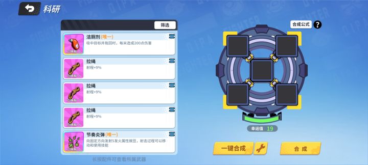 好好好截图
