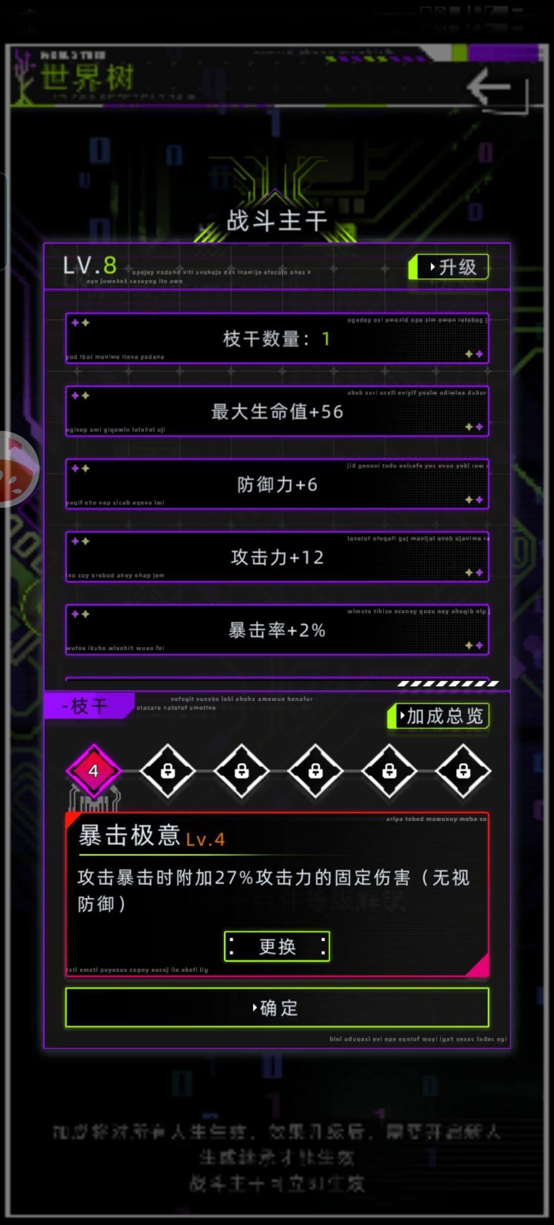 不是哥们 1
