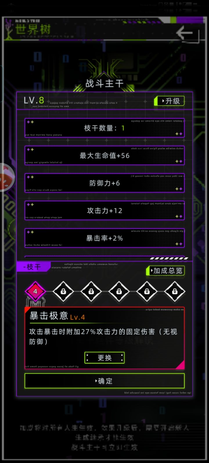 不是哥们截图