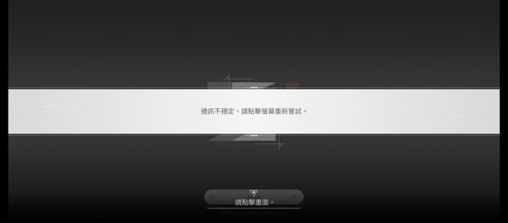 666,我准点进去的，给我炸服了#截图