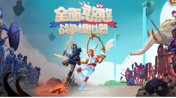 全面憨憨战争模拟器传奇隐藏兵种篇