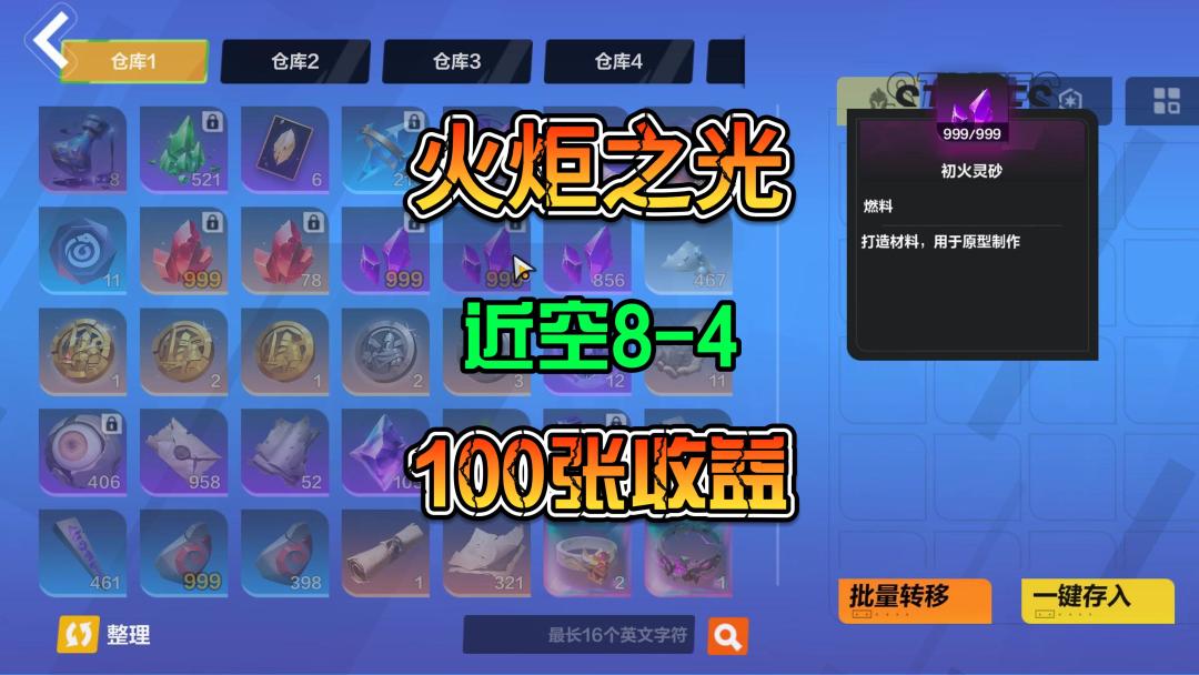 video-4065750