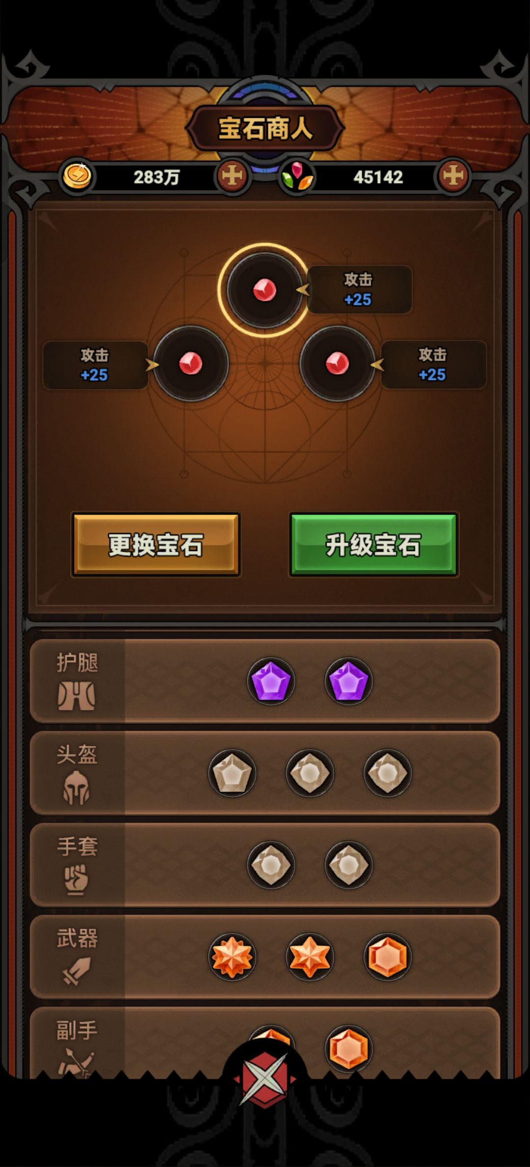 太肉了,每次超时 2
