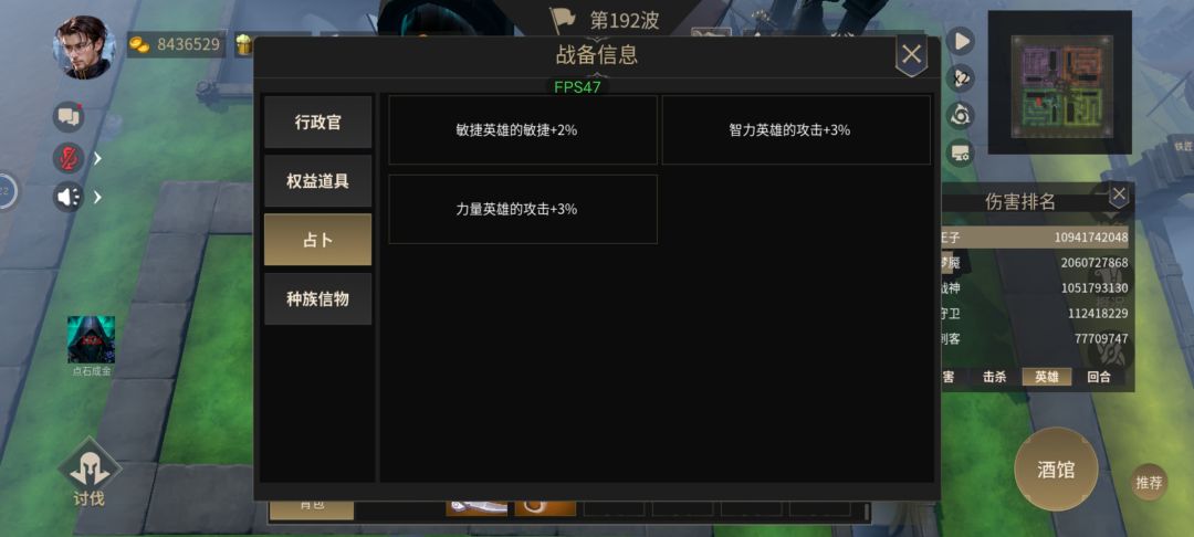 无尽海妖流 3