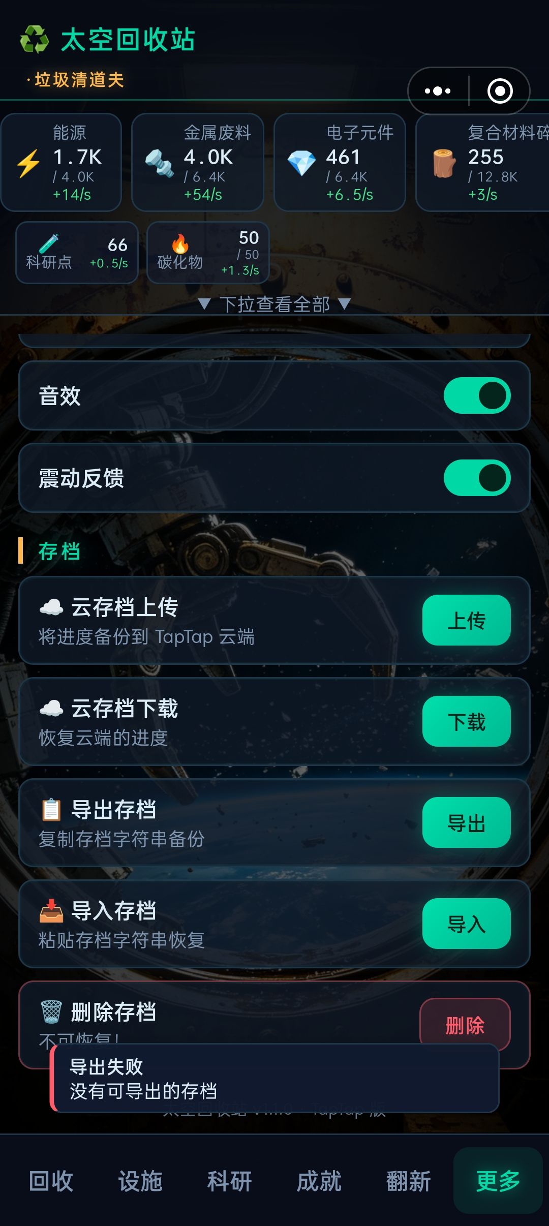 有bug 1