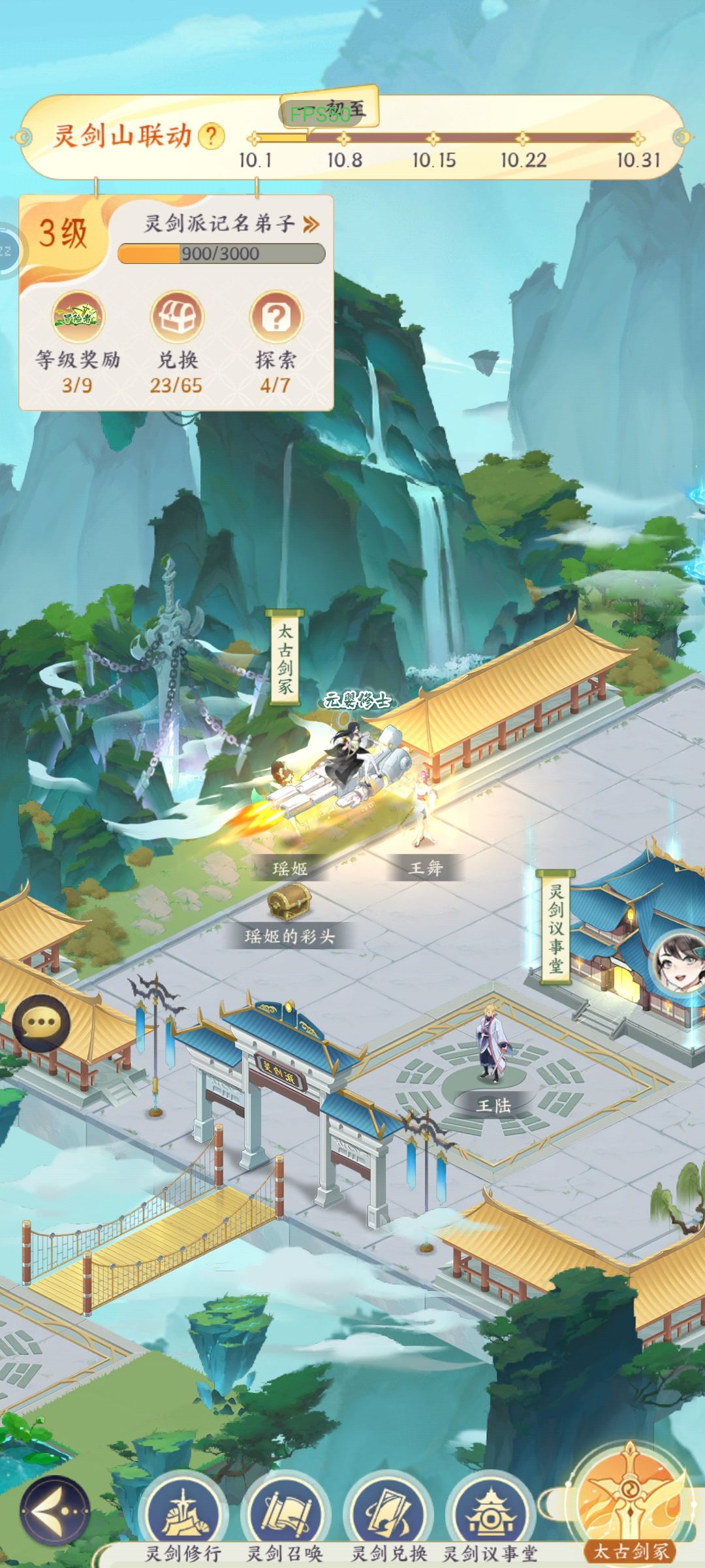 卡bug了 1
