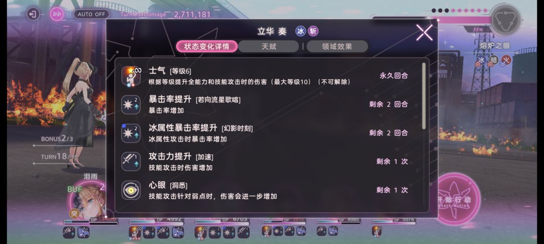 冰爷200万 4