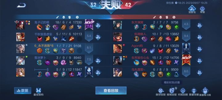 。截图