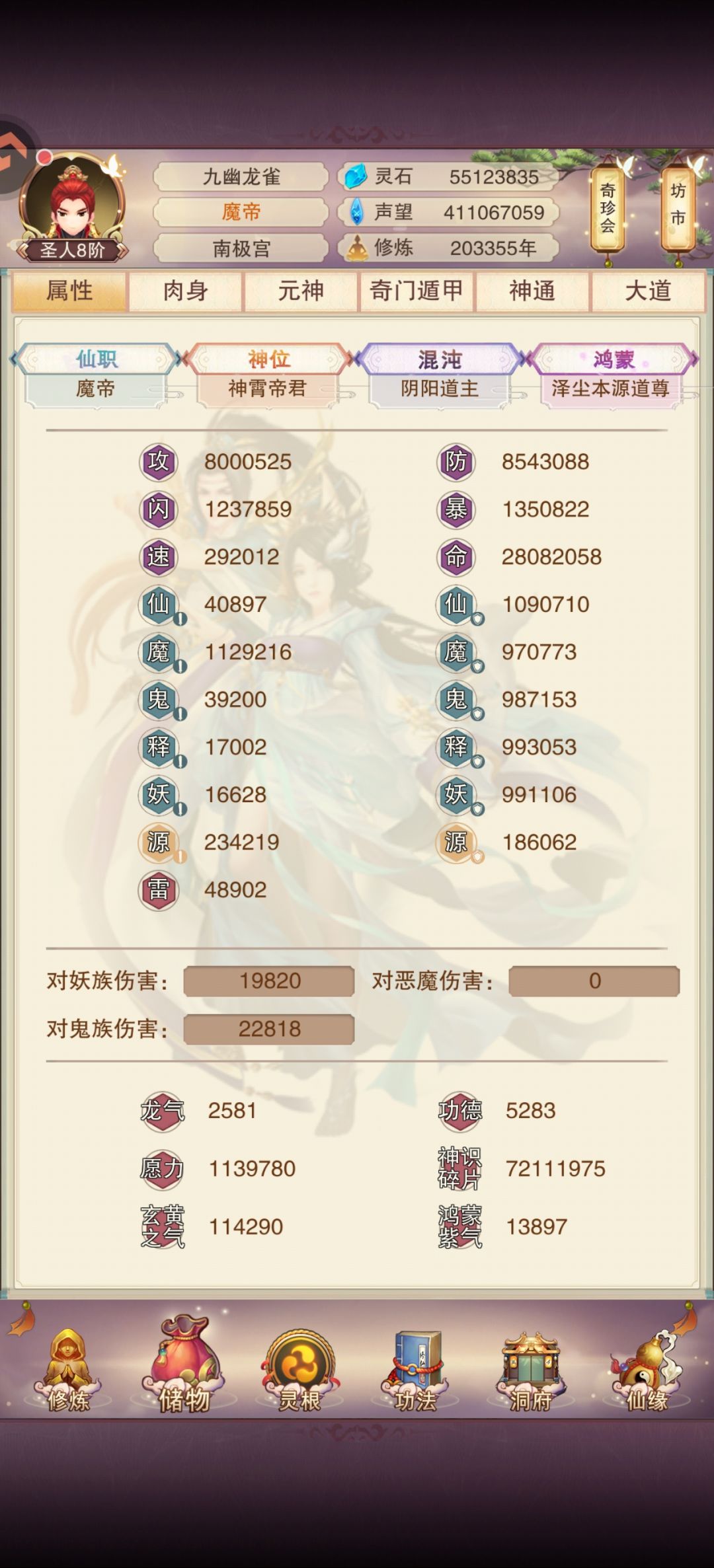 双八百纪念 1