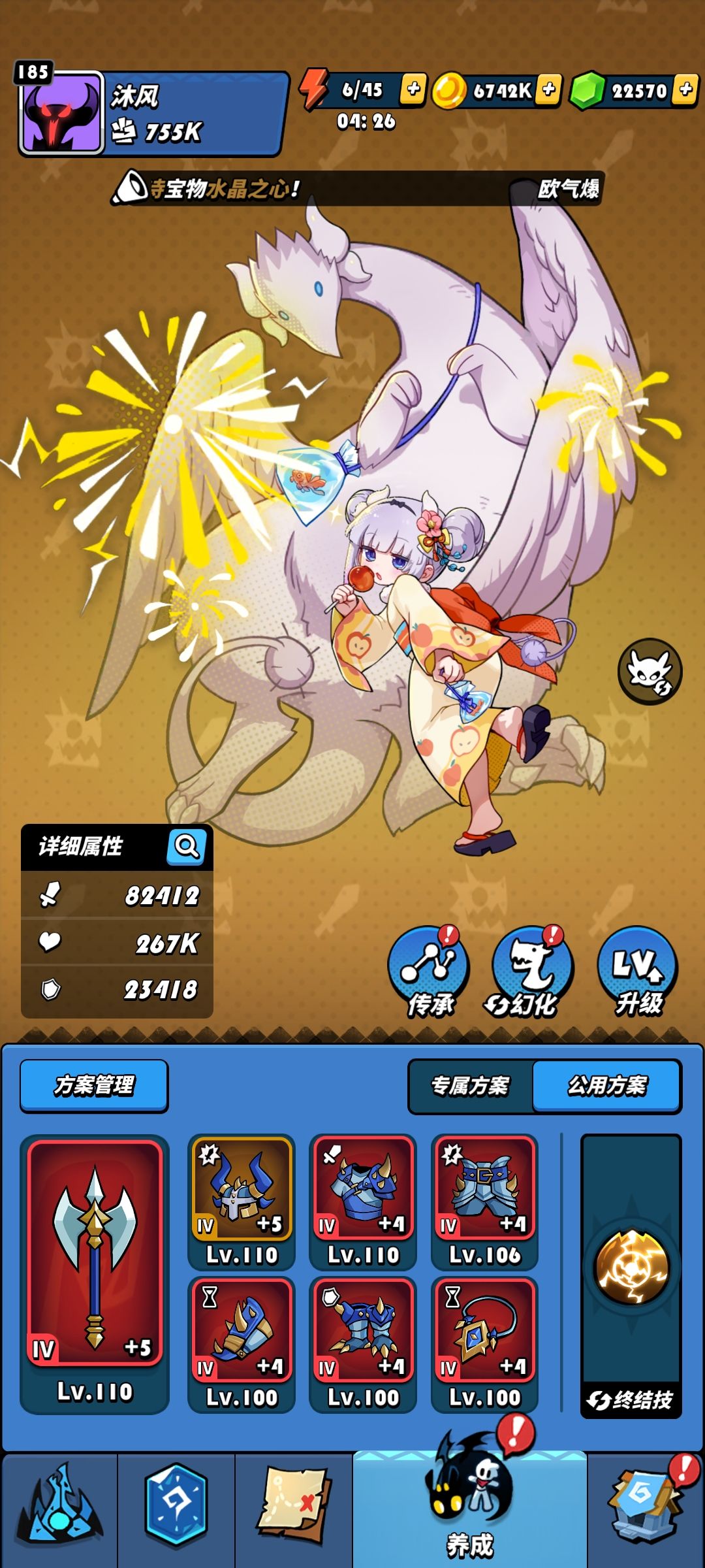 27天这个进度怎么样 1
